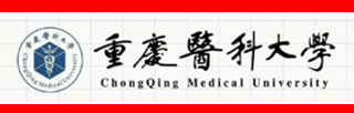 醫科大學